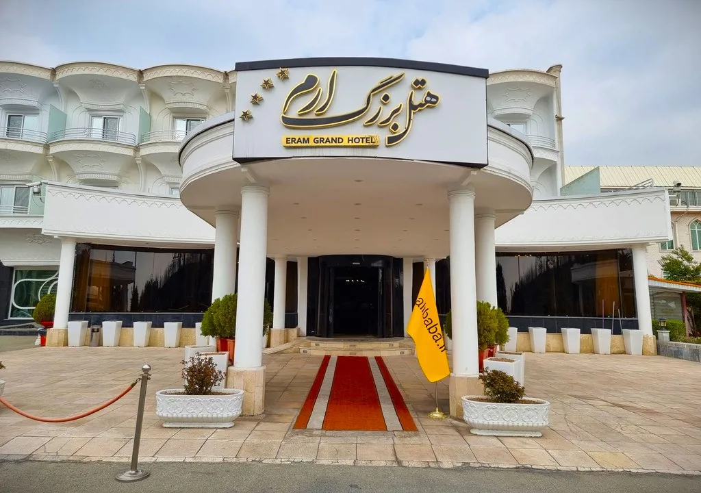هتل بزرگ ارم