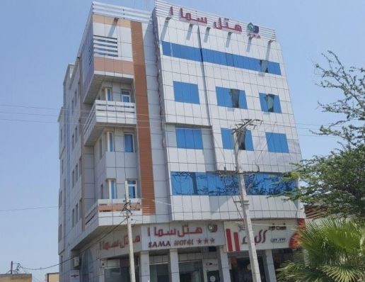 هتل سما قشم